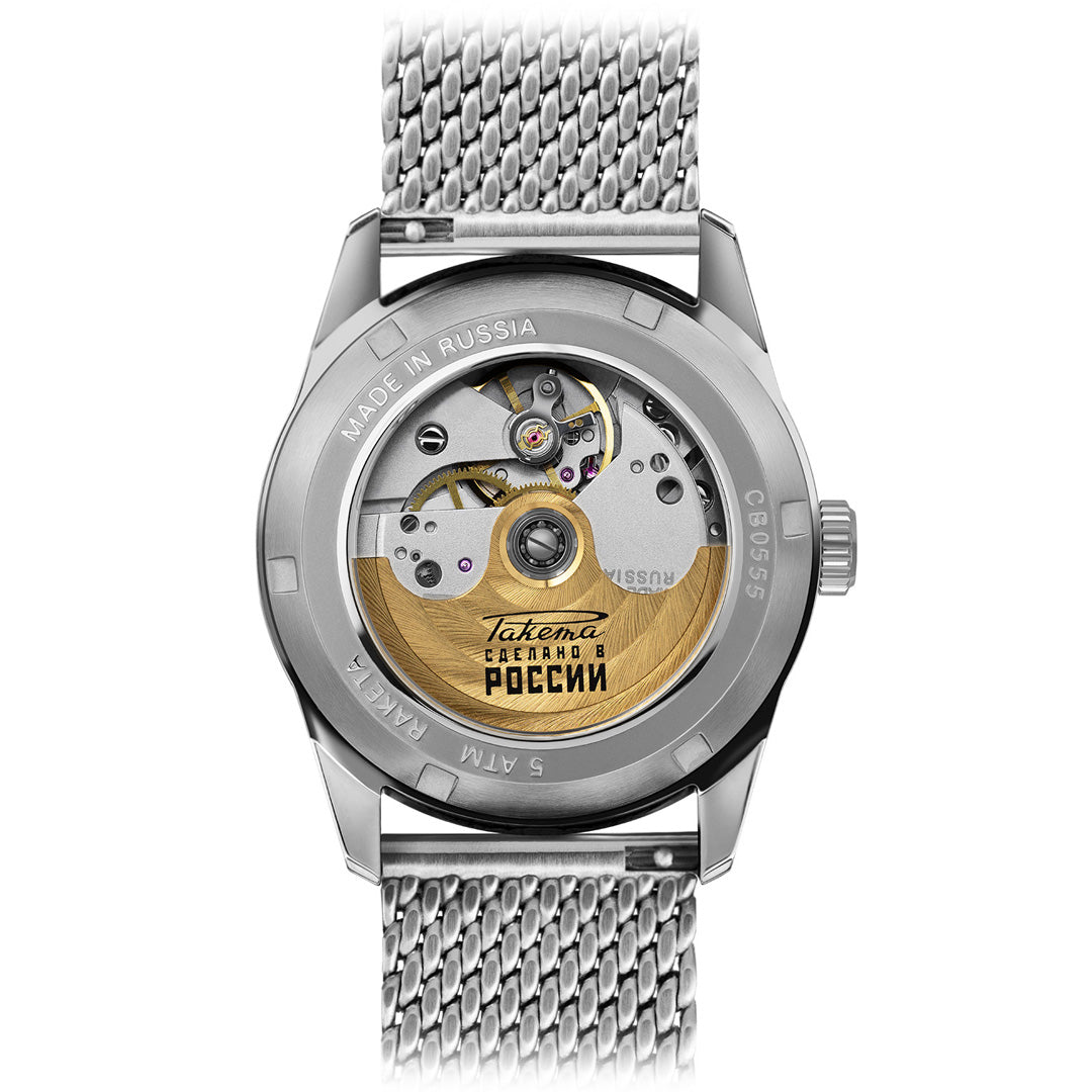 Copernicus 0307
