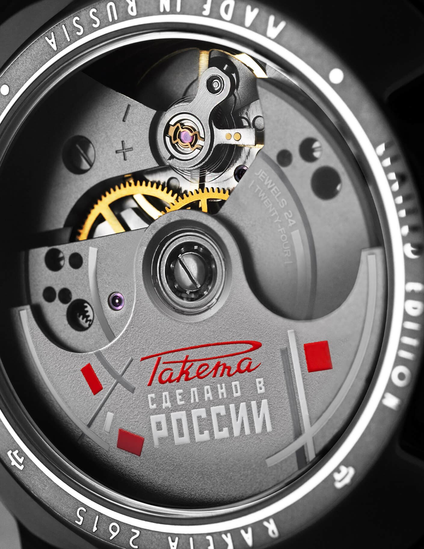 Avant-garde 0279 by Raketa | Time Keeper.
