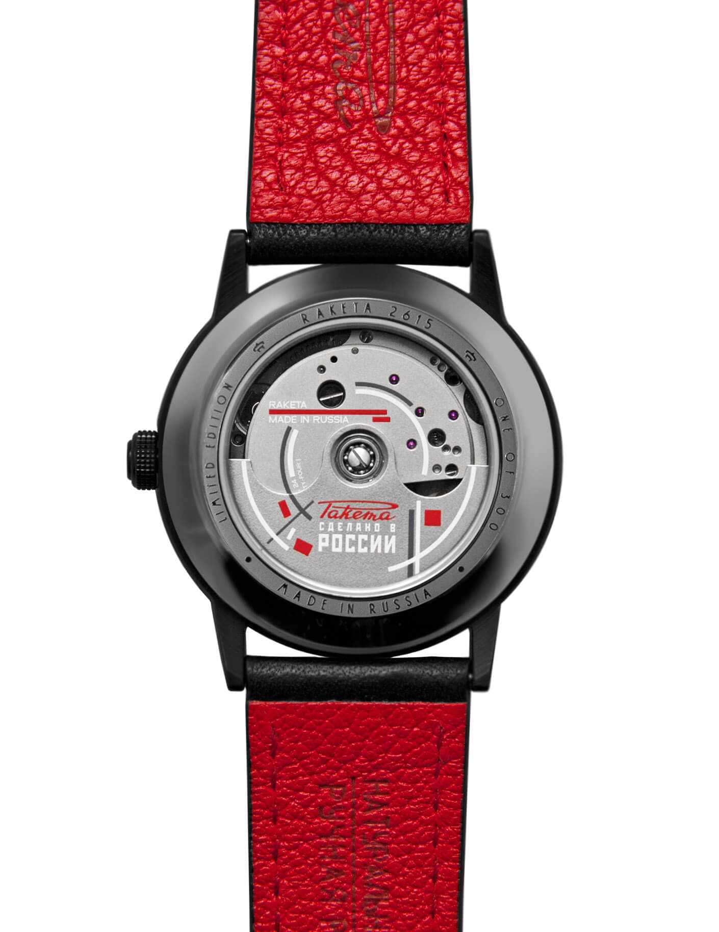 Avant-garde 0279 by Raketa | Time Keeper.