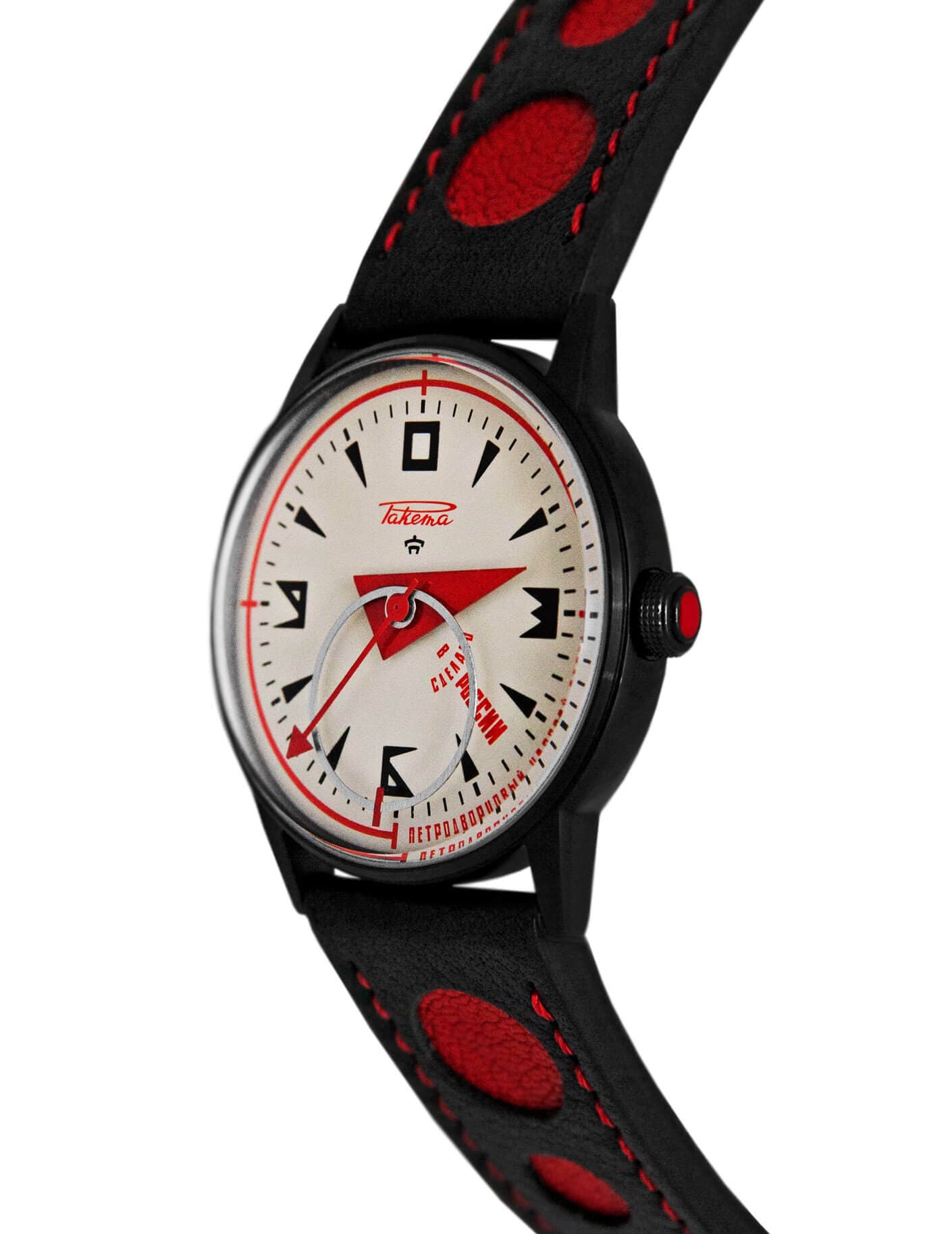 Avant-garde 0279 by Raketa | Time Keeper.