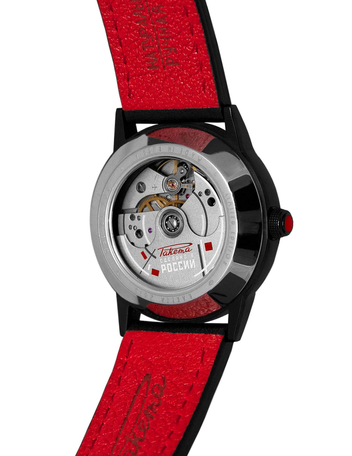 Avant-garde 0279 by Raketa | Time Keeper.