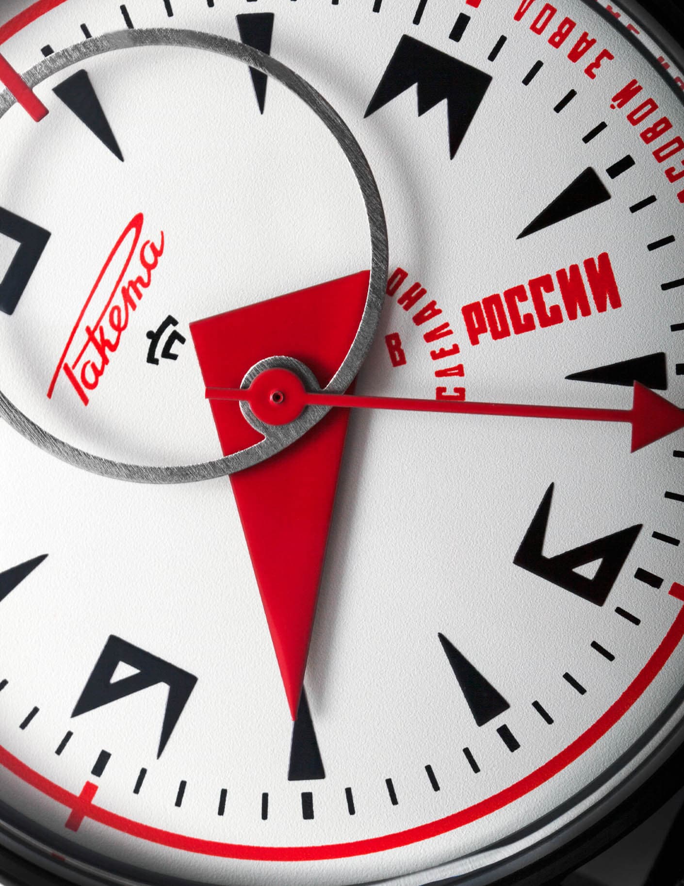 Avant-garde 0279 by Raketa | Time Keeper.