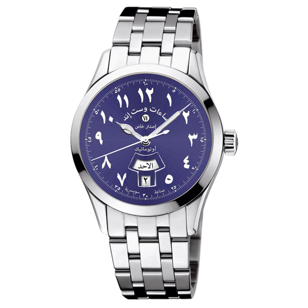 Silk Road I Special Edition - Blue on SS by  West End |  Time Keeper.
