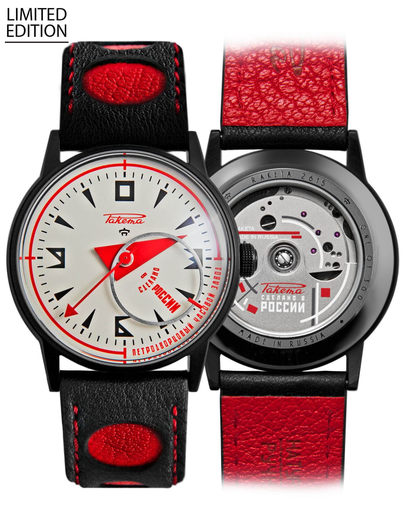 Avant-garde 0279 by Raketa | Time Keeper.