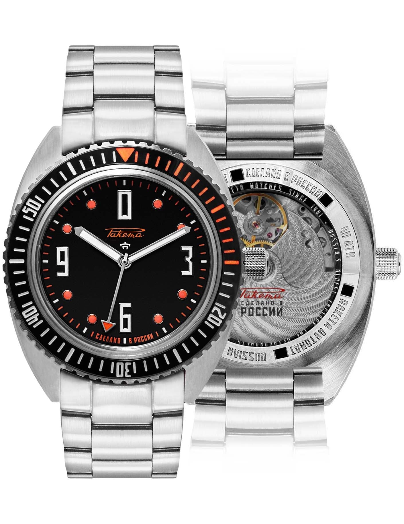 Amphibia 0253 by Raketa | Time Keeper.