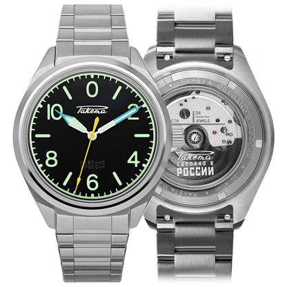 Pilot 0301
