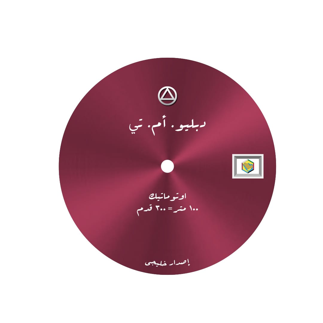 Tokei Ronin - Khalijona Wahed