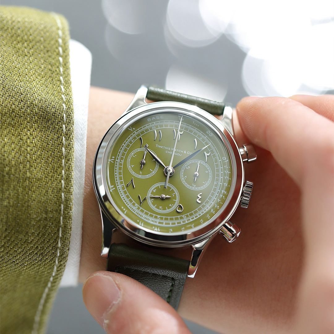 Vintage Chrono - Kuwait Edition