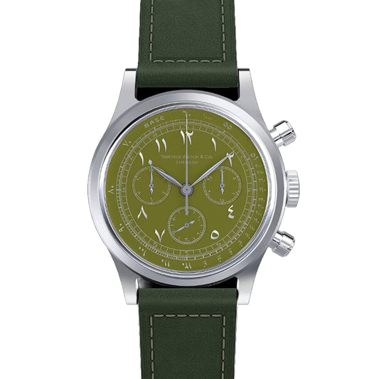 Vintage Mechanical Chrono - Kuwait Edition