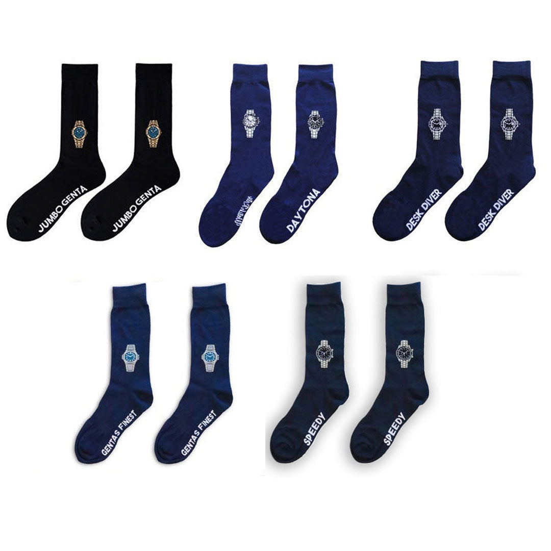Impossible Collection Of Socks - Bundle Deal