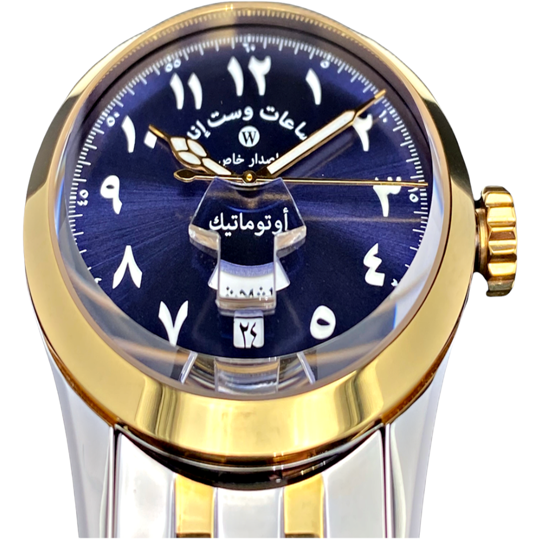 Silk Road I Special Edition - Blue on SG by  West End |  Time Keeper.