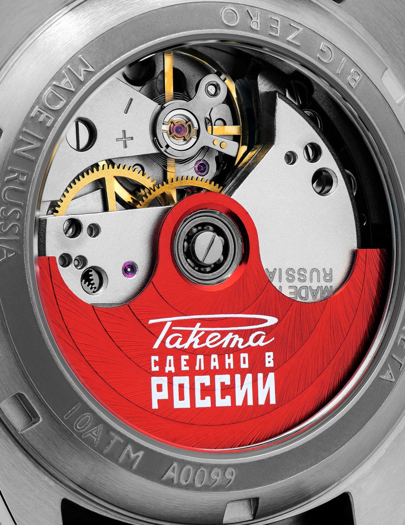 Big Zero 0283 by Raketa Time Keeper