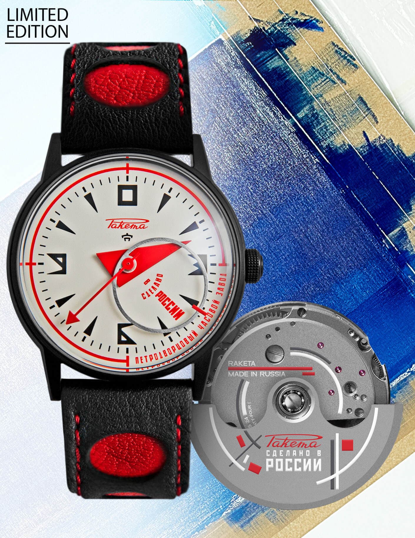 Avant-garde 0279 by  Raketa |  Time Keeper.