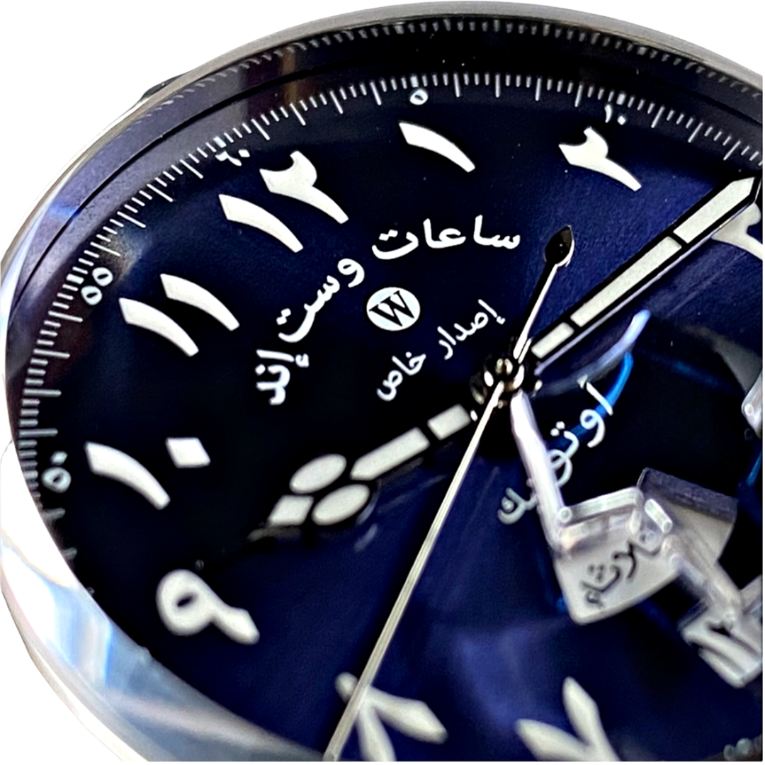 Silk Road I Special Edition - Blue on SS by  West End |  Time Keeper.