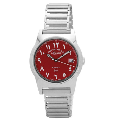 Souq - Hindi Dial by  West End |  Time Keeper.