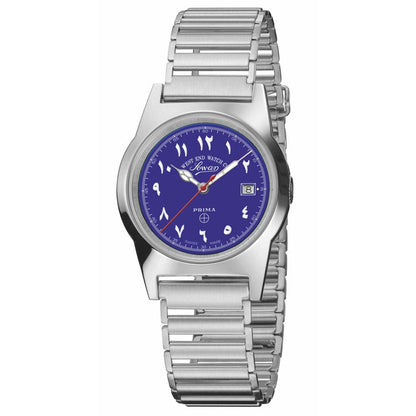 Souq - Hindi Dial by  West End |  Time Keeper.